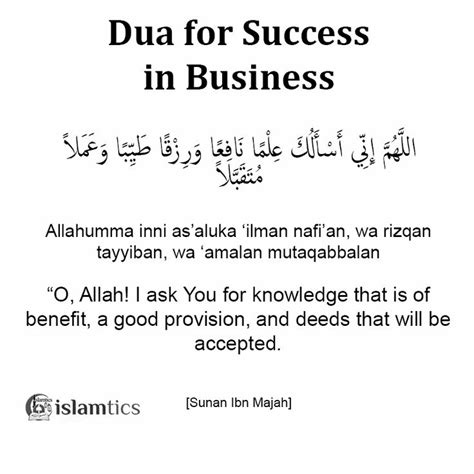 dua to win lottery|10 Powerful Dua For Success in life, business, job, .